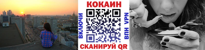 Все наркотики Кола ГАШИШ  СОЛЬ  Меф  hydra ТОР  COCAIN  Бошки Шишки 