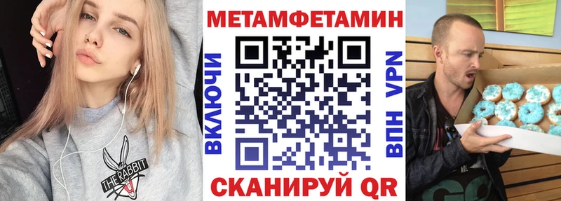 АМФЕТАМИН Розовый Кола