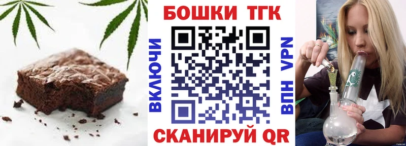 купить   Кола  Cannafood марихуана 