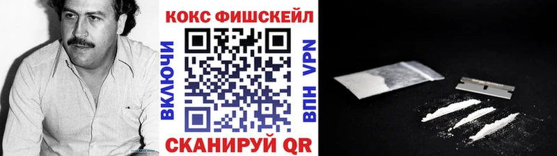 КОКАИН Columbia  где продают   Кола 