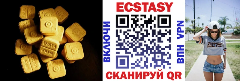 ЭКСТАЗИ mix  Кола 