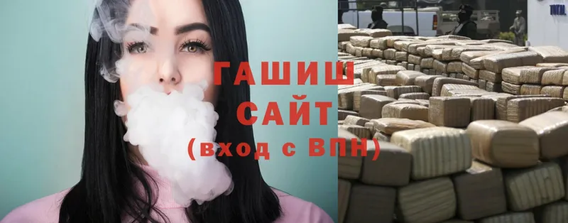 Гашиш Cannabis  Кола 