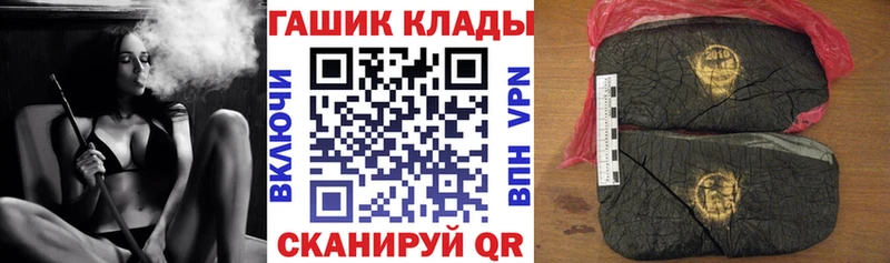 ГАШИШ Изолятор  мега маркетплейс  Кола 