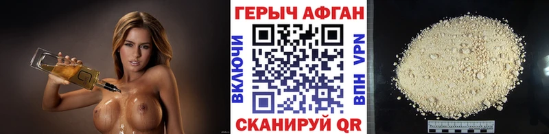ГЕРОИН VHQ  Кола 