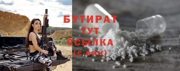 наркотики Куйбышев