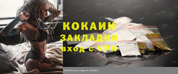 наркотики Куйбышев