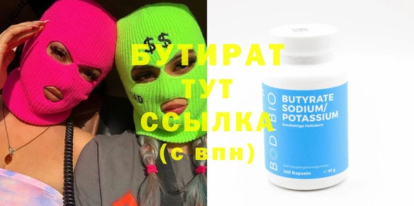 spice Кулебаки