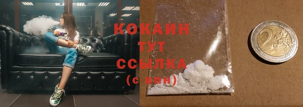 прущие крисы Ладушкин