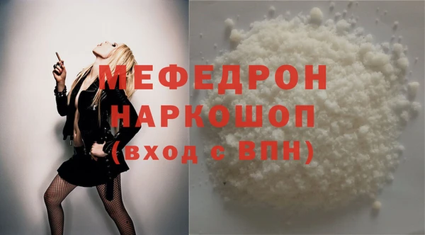 стафф Кукмор