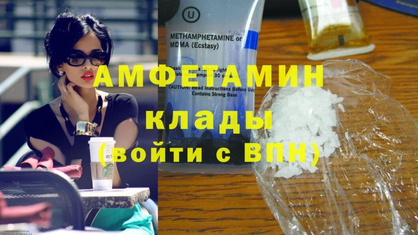 мяу мяу кристалл Карпинск