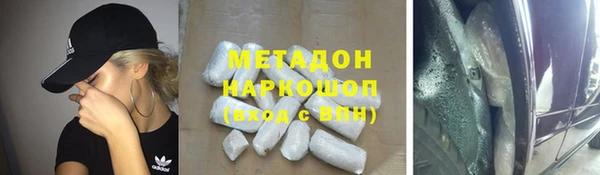 мяу мяу мука Лабытнанги