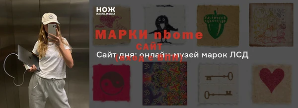 стафф Кукмор