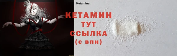 стафф Кукмор