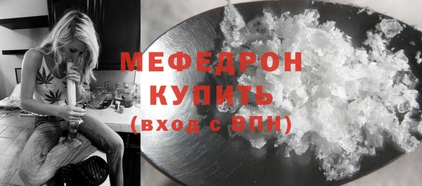 стафф Кукмор