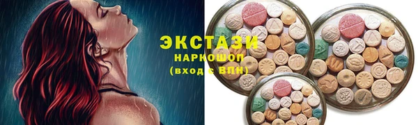 мяу мяу мука Лабытнанги