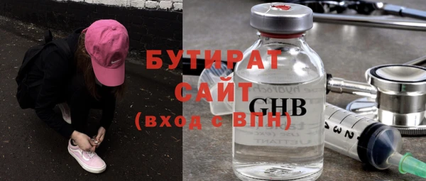 наркотики Куйбышев