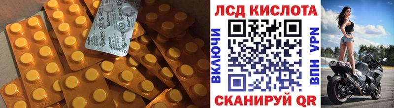 Лсд 25 экстази кислота  закладки  Кола 