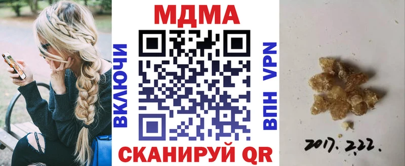 MDMA VHQ  где продают наркотики  Кола 