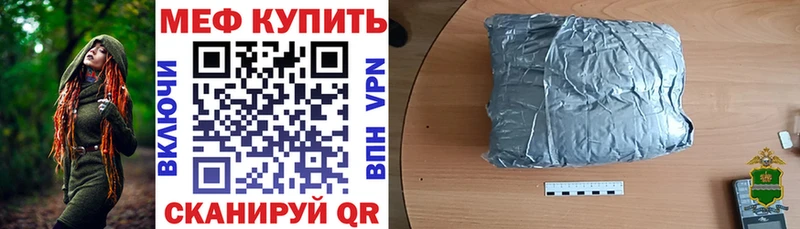 Меф кристаллы  Кола 