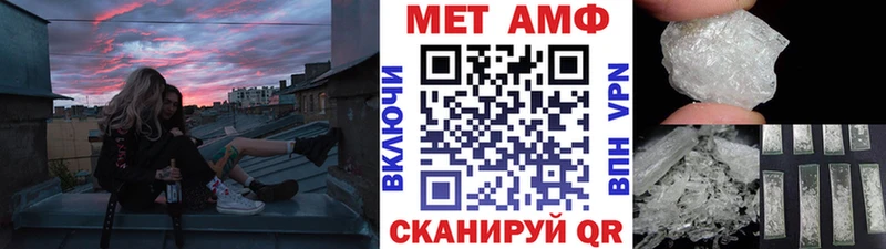 Метамфетамин мет наркошоп Кола
