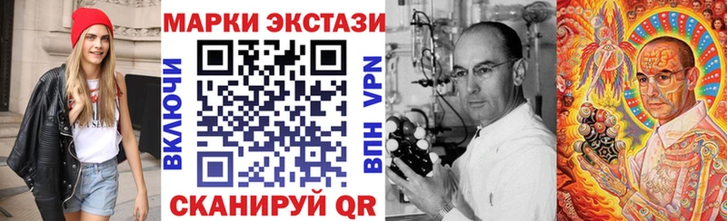 Марки NBOMe 1,5мг  купить  сайты  кракен ТОР  Кола 