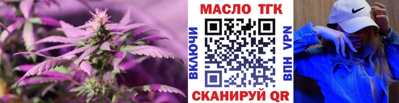 где найти наркотики  Кола  ТГК вейп 